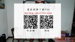 妖狐最新资源 国内调教视频 截图13