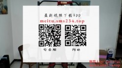 妖狐最新资源 国内调教视频 截图14