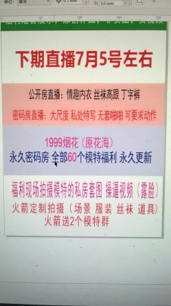 【情趣模特拍摄现场】，专业色影师~外约模特开房拍片， 聊如何约模特外拍 只有一场现场拍摄 密码房 截图7