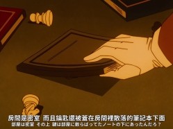 C-0107 截图13