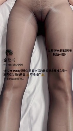 推X网黄御姐轻熟臊女-橙子橙子、金秘书-收费私密群流出 截图1