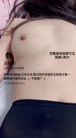 推X网黄御姐轻熟臊女-橙子橙子、金秘书-收费私密群流出 截图3