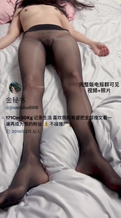 推X网黄御姐轻熟臊女-橙子橙子、金秘书-收费私密群流出 截图9