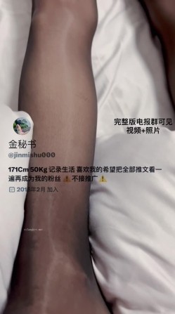 推X网黄御姐轻熟臊女-橙子橙子、金秘书-收费私密群流出 截图10