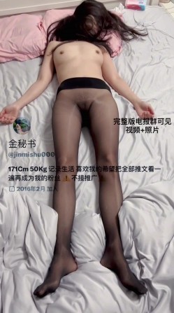 推X网黄御姐轻熟臊女-橙子橙子、金秘书-收费私密群流出 截图12