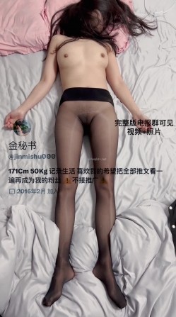 推X网黄御姐轻熟臊女-橙子橙子、金秘书-收费私密群流出 截图14