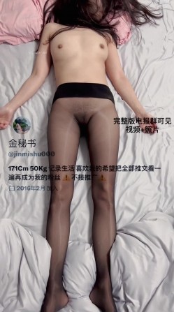 推X网黄御姐轻熟臊女-橙子橙子、金秘书-收费私密群流出 截图15