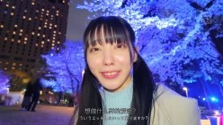 SONE-937 截图3