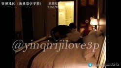 新出道NTR绿帽淫妻爱好者「yinqirijilove3P」黑丝淫妻化身自动榨精机配合老公3P，变换姿势用淫语勾引处男终极榨精 截图1