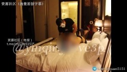 新出道NTR绿帽淫妻爱好者「yinqirijilove3P」黑丝淫妻化身自动榨精机配合老公3P，变换姿势用淫语勾引处男终极榨精 截图2
