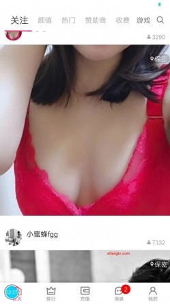 长相清纯的学生校花 主播 小总总 收费房裸体 揉奶 手指扣逼秀 截图11