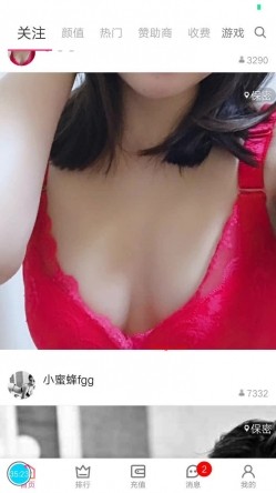长相清纯的学生校花 主播 小总总 收费房裸体 揉奶 手指扣逼秀 截图12