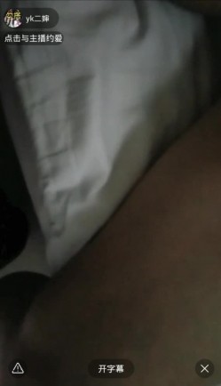 东北某技校情侣开房啪啪男同学操累了女友不肯停又撸又口硬了就上位操 截图2