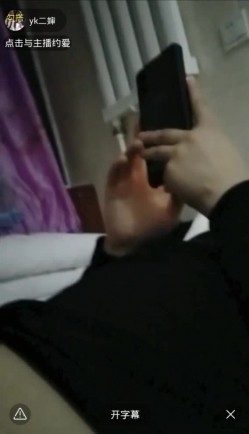 东北某技校情侣开房啪啪男同学操累了女友不肯停又撸又口硬了就上位操 截图3