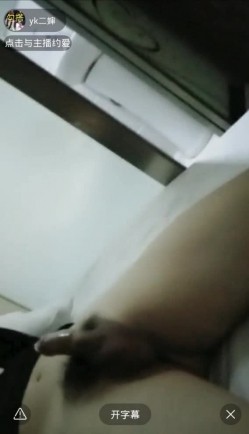 东北某技校情侣开房啪啪男同学操累了女友不肯停又撸又口硬了就上位操 截图11
