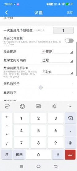 绿帽90后淫妻。【北京夫妻】，极品白富美小少妇，微露脸 截图3