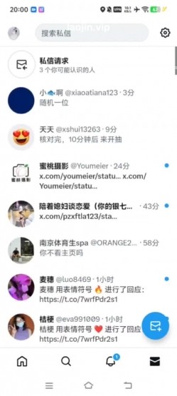 绿帽90后淫妻。【北京夫妻】，极品白富美小少妇，微露脸 截图6