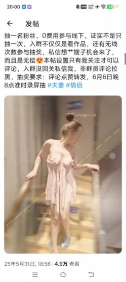 绿帽90后淫妻。【北京夫妻】，极品白富美小少妇，微露脸 截图7