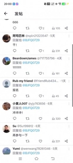 绿帽90后淫妻。【北京夫妻】，极品白富美小少妇，微露脸 截图8