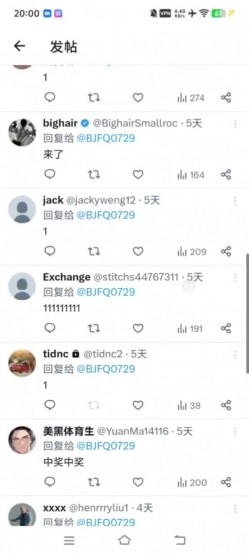 绿帽90后淫妻。【北京夫妻】，极品白富美小少妇，微露脸 截图9