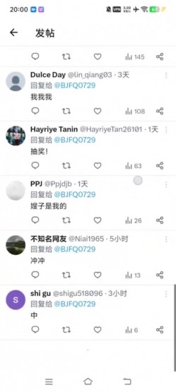 绿帽90后淫妻。【北京夫妻】，极品白富美小少妇，微露脸 截图10