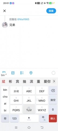 绿帽90后淫妻。【北京夫妻】，极品白富美小少妇，微露脸 截图12