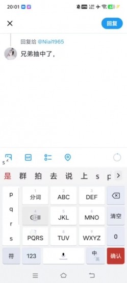 绿帽90后淫妻。【北京夫妻】，极品白富美小少妇，微露脸 截图13