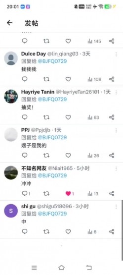 绿帽90后淫妻。【北京夫妻】，极品白富美小少妇，微露脸 截图14