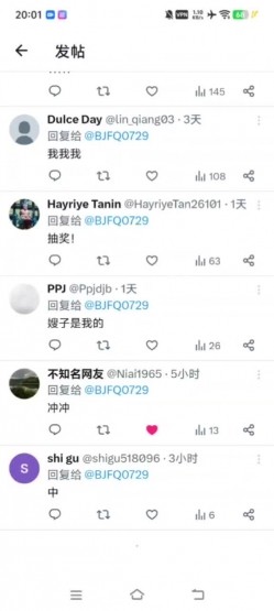 绿帽90后淫妻。【北京夫妻】，极品白富美小少妇，微露脸 截图15
