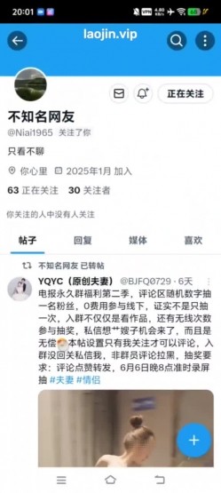 绿帽90后淫妻。【北京夫妻】，极品白富美小少妇，微露脸 截图16