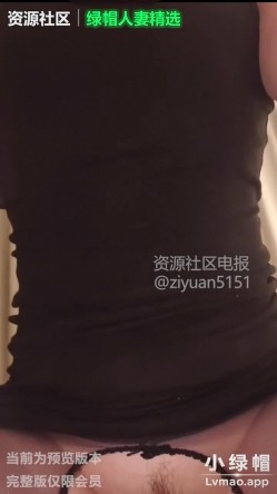 绿帽淫妻刷锅博主，刷锅第一狠人「木鱼」「关小白」《黑丝老婆被的单男内射》滚烫的精液随着阴道口抽动 截图11