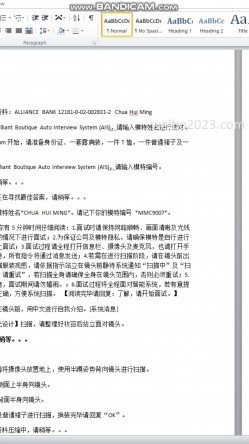 线上招聘内衣模特,套路应聘想当模特的美女,全方位无死角展示身材 截图14