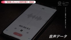 ABF-246 截图1
