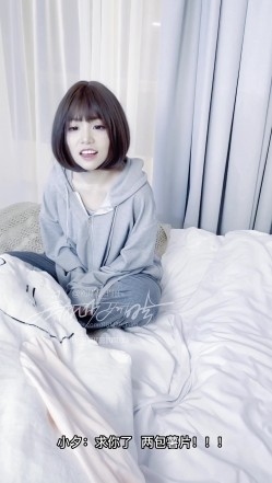 【超美高端 ️罕见露脸露点】极品CosPlay爆机少女【喵小吉】六月新作 超合金 咸鱼外骨骼装甲 搞笑花絮 超清4K原版 截图13