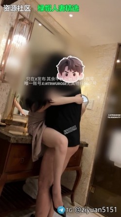 推特高质量NTR绿帽夫妻明星颜值极品人妻「ROSEWU」《NTR夫目前犯》红底高跟黑丝，酒店洗漱台性感礼服架腿侧入 截图6