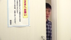 ADN-772 截图7