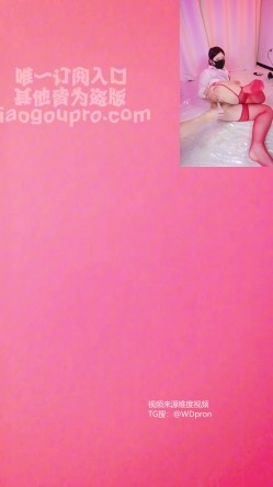 淫荡反差御姐『小狗pro』屁眼塞入中空塞子 牛奶灌满屁眼，白皙性感蜂腰蜜桃臀 调教激发M属性 截图5