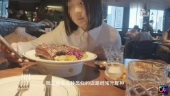 第一次见被当母狗使用 母狗的粉穴修养猛夹主人肉棒-小奶酪 截图3