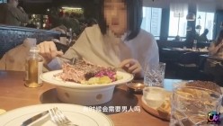 第一次见被当母狗使用 母狗的粉穴修养猛夹主人肉棒-小奶酪 截图4