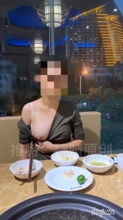 巨乳骚母狗 魏晴 户外超市吃饭露出大奶子，回家被狠狠修理！ 截图1