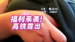 G杯BBW反差财务【魅兰ml】最新，依旧炸裂，开放式大肥穴，拔罐塞异物自慰 截图1