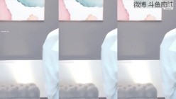 【斗鱼现役网红主播 南妹儿】女神的颤抖 整个奶子都要抖出来了 热舞走光被封合集 截图5