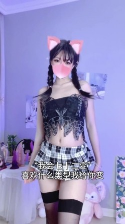推特极品福利姬，可甜可盐女神【小仙云】最新裸舞+定制长视频，不解释，非常耐看 截图1