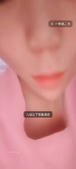 【裸聊交流群】中秋国庆节假日 裸聊录屏交流群流出（上） 截图1