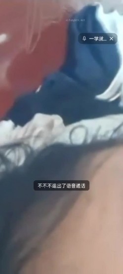 【裸聊交流群】中秋国庆节假日 裸聊录屏交流群流出（上） 截图3