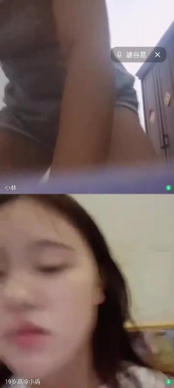 【裸聊交流群】中秋国庆节假日 裸聊录屏交流群流出（上） 截图4
