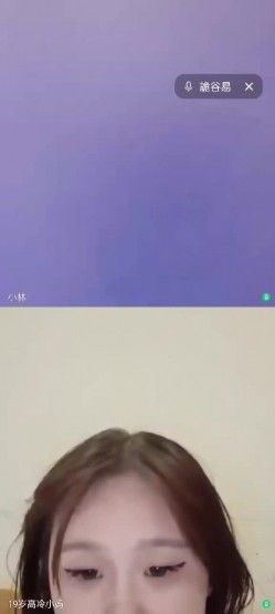 【裸聊交流群】中秋国庆节假日 裸聊录屏交流群流出（上） 截图5
