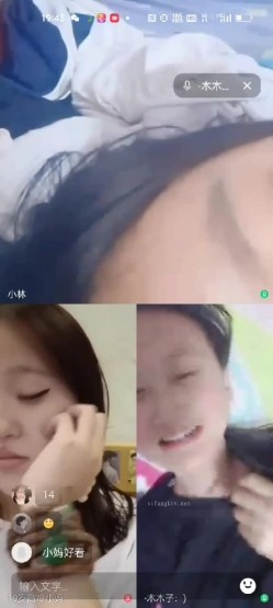 【裸聊交流群】中秋国庆节假日 裸聊录屏交流群流出（上） 截图8