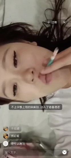 【裸聊交流群】中秋国庆节假日 裸聊录屏交流群流出（上） 截图11