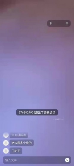 【裸聊交流群】中秋国庆节假日 裸聊录屏交流群流出（上） 截图14